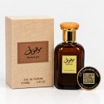 MOUSUF AVEC QR CODE (Un parfum de 50ML sur-mesure dont le QR code gravé sur le flacon réveille vos plus beaux souvenirs en photos, vidéos et audio.)